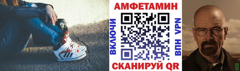 АМФЕТАМИН 97%  Шарья 