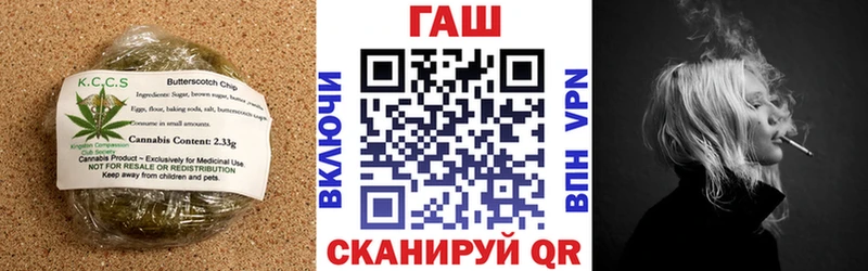 Еда ТГК конопля  гидра зеркало  Шарья 