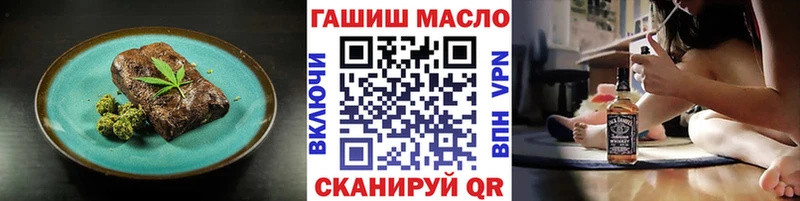 Еда ТГК марихуана Шарья
