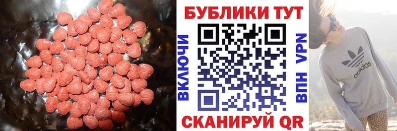 Экстази mix  Шарья 