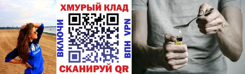 Героин Афган  где продают наркотики  Шарья 