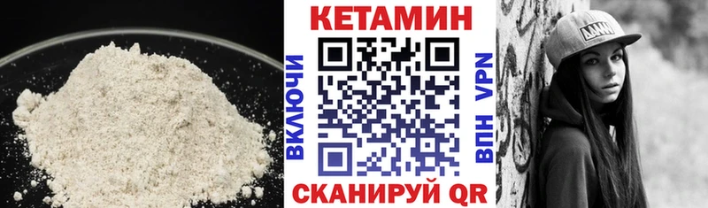 КЕТАМИН VHQ  гидра ссылки  Шарья 