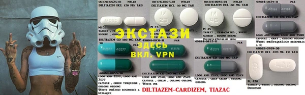 прущие крисы Армянск