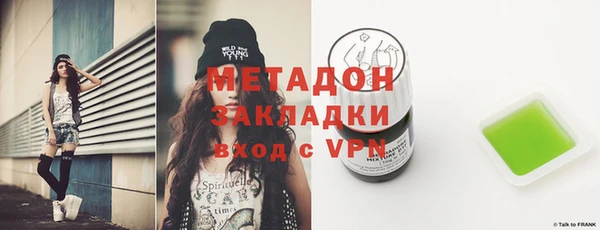 прущие крисы Армянск
