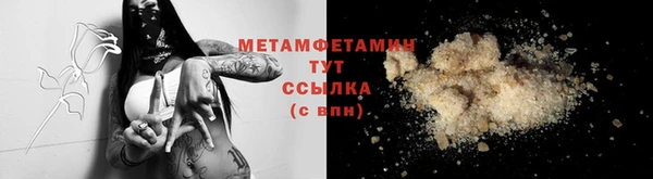 прущие крисы Армянск
