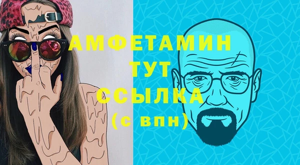 прущие крисы Армянск