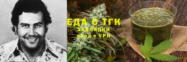 каннабис Аркадак