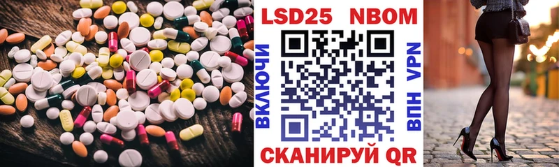 купить   Шарья  блэк спрут сайт  Лсд 25 экстази ecstasy 