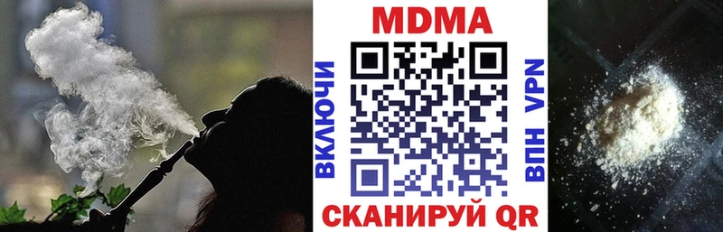 МДМА VHQ  Шарья 