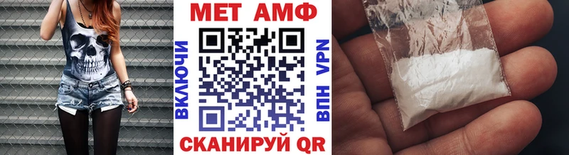 как найти закладки кракен ТОР Первитин кристалл Шарья